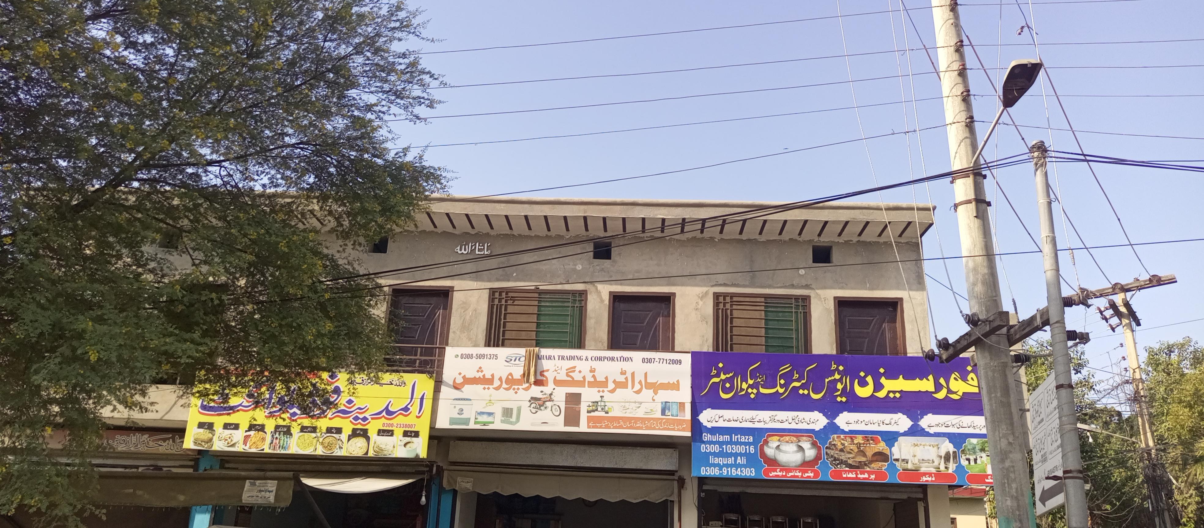 ABBASI BOYS HOSTEL IN BAHAWALPUR