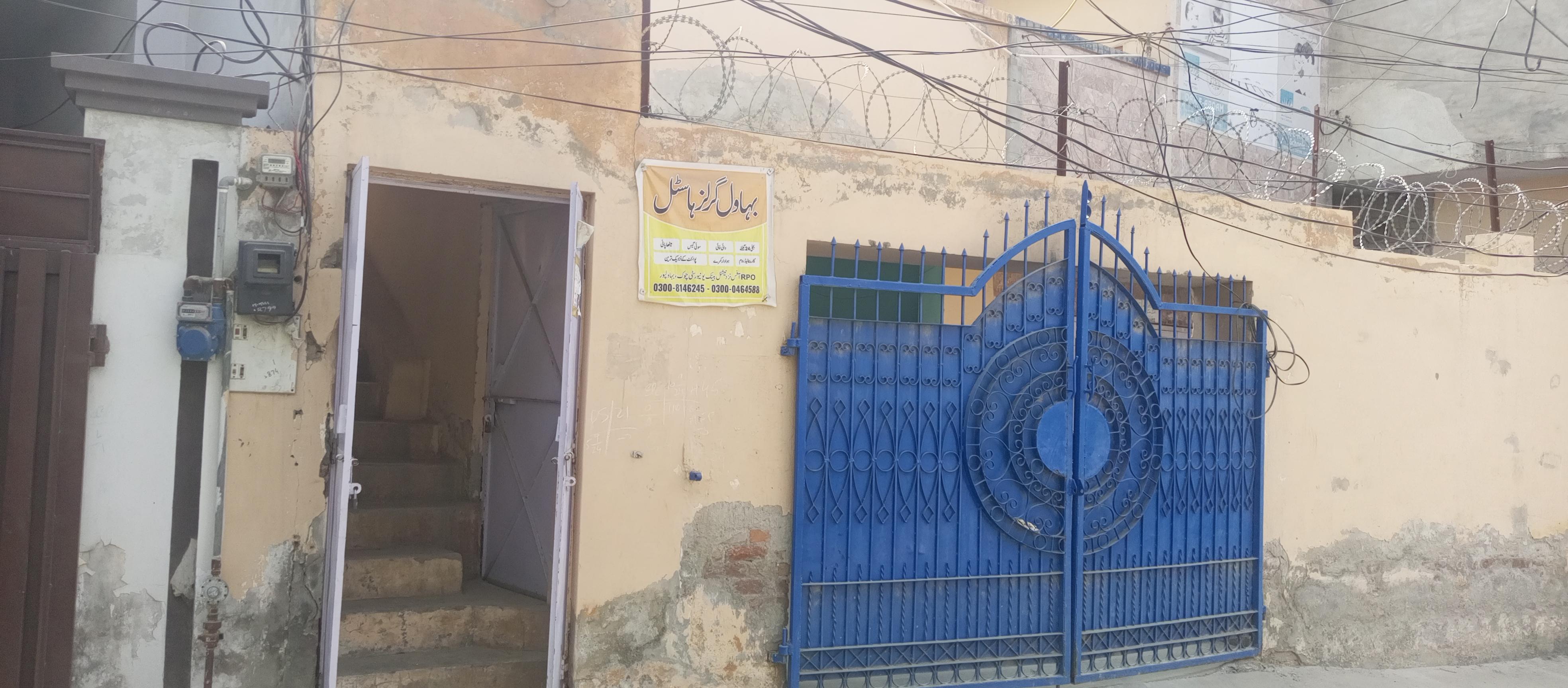 🏠 Bahawal Girls Hostel – Bahawalpur