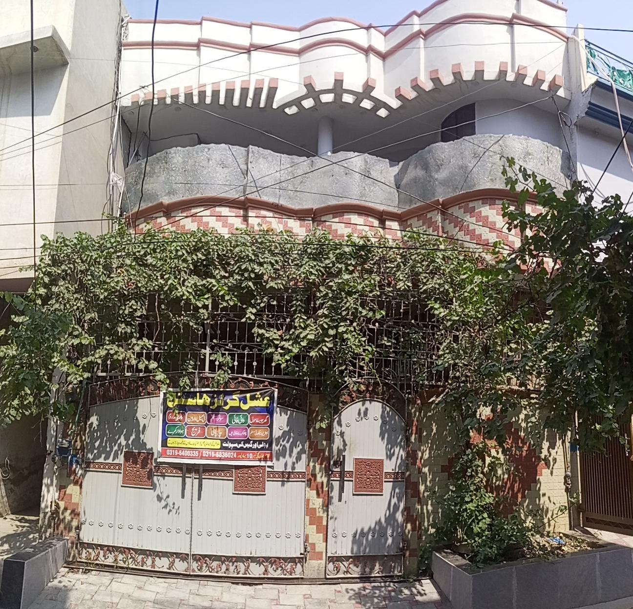 ISHAL GIRLS HOSTAL IN BAHAWALPUR