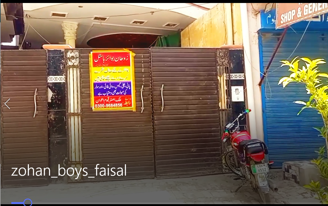 🏠 Zohan Boys Hostel in Bahawalpur