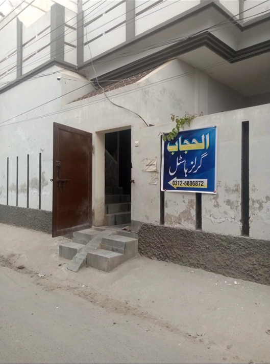 🏠 Al Hijab Girls Hostel – Bahawalpur